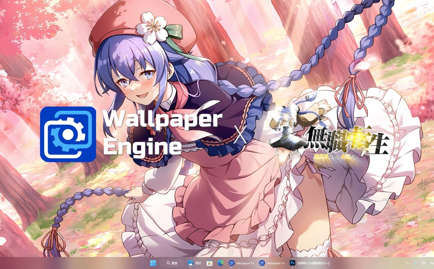 【动态壁纸】Wallpaper Engine | 洛琪希 | 花，不知道自己就是春天