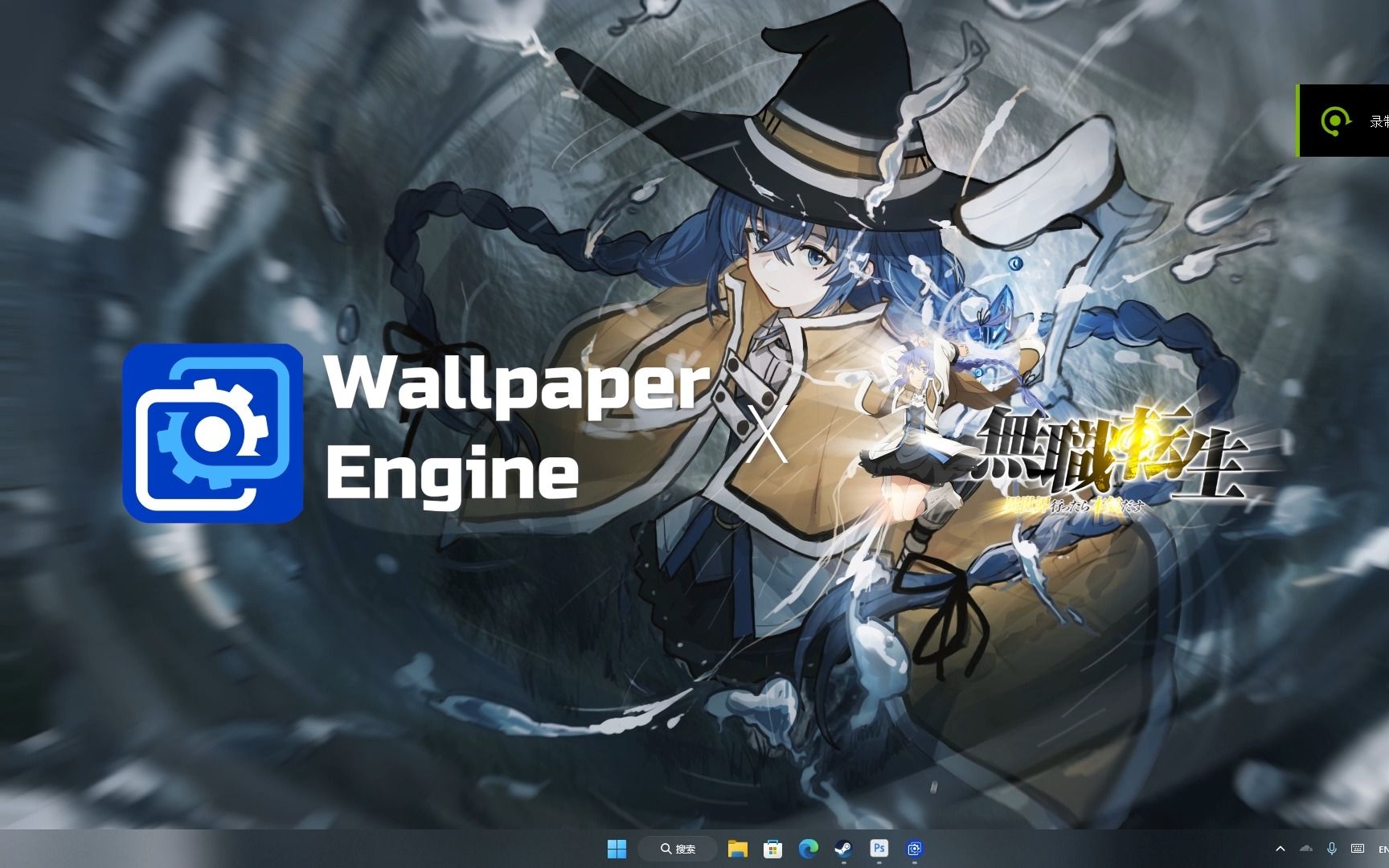 【动态壁纸】Wallpaper Engine | 洛琪希 | 在月色与雪色之间，你是第三种绝色